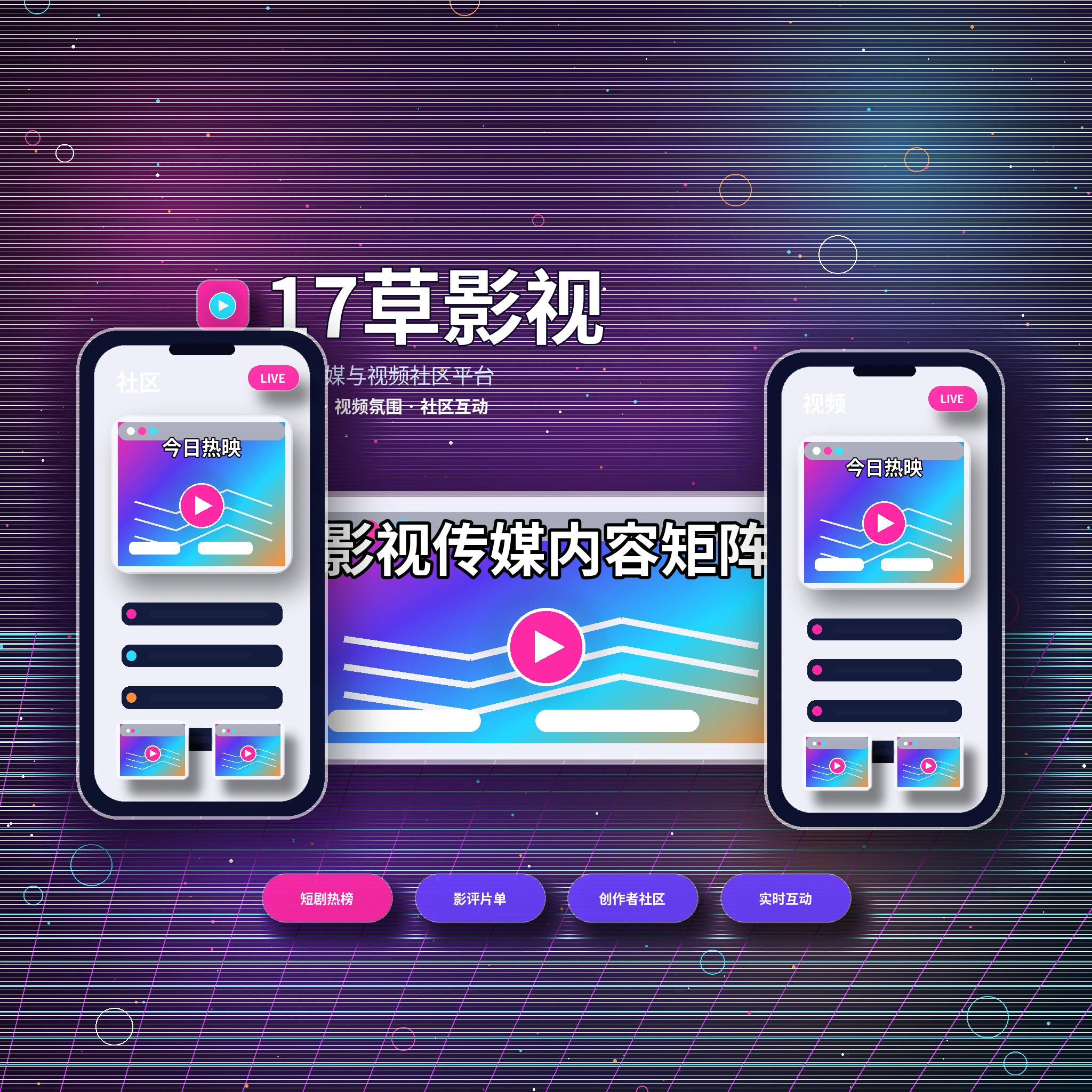 关于17c品牌背景与服务理念