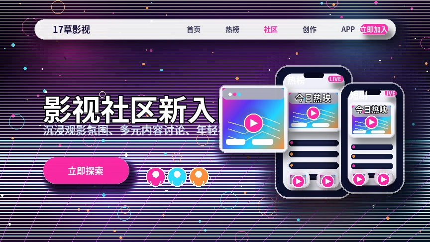 17c帮助中心与服务支持说明